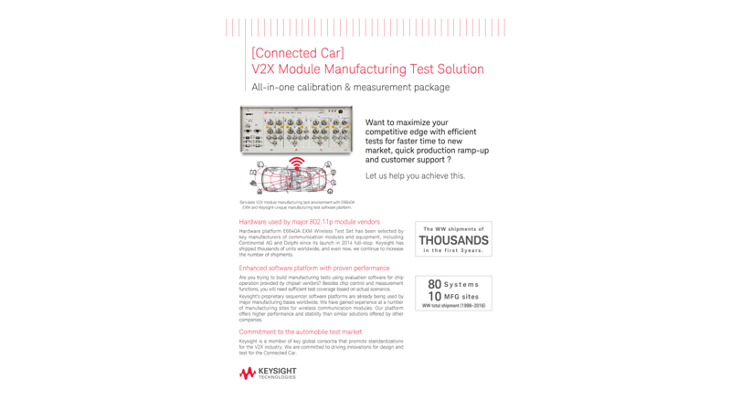 [Connected Car] V2X Module Manufacturing Test Solution